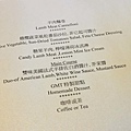 【台北美食】美福大飯店GMT義法餐廳-只出口1%的稀有營養之王美國羊肉