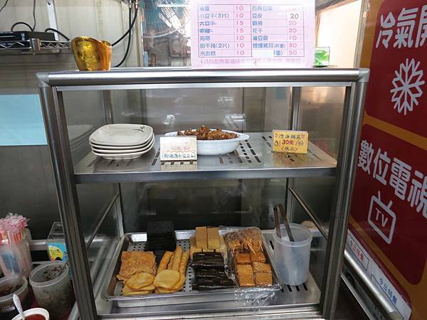 【林口美食】88精燉牛肉麵-厚度2公分的超厚實雞排飯