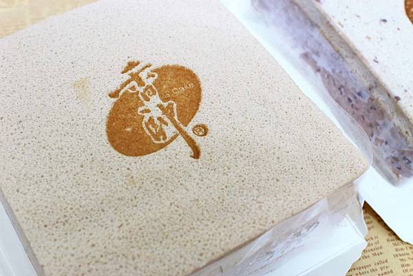 【宅配美食】香帥蛋糕-夏日限定商品！吃了會讓人停不下手的芋頭冰磚