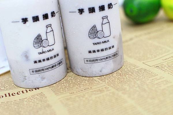 【宅配美食】香帥蛋糕-夏日限定商品！吃了會讓人停不下手的芋頭冰磚