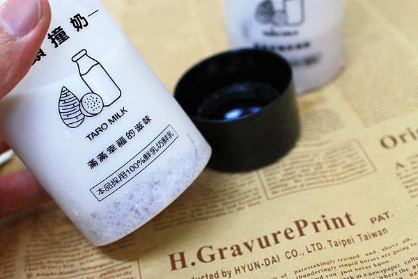 【宅配美食】香帥蛋糕-夏日限定商品！吃了會讓人停不下手的芋頭冰磚