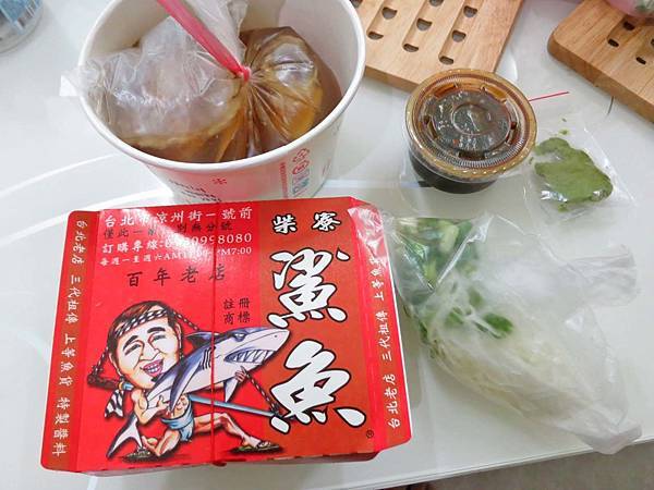 【台北美食】柴寮仔鯊魚煙-超過百年的老字號小吃店 【台北美食】柴寮仔鯊魚煙-超過百年的老字號小吃店