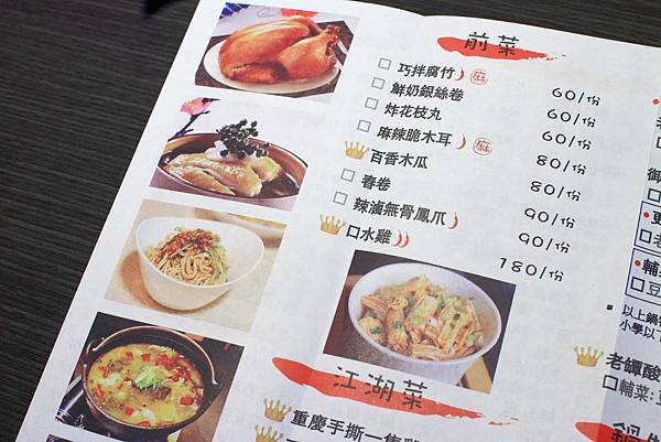 【中和美食】水貨炭火烤魚-一吃停不下手的巨無霸大份量美食! 【中和美食】水貨炭火烤魚-一吃停不下手的巨無霸大份量美食!