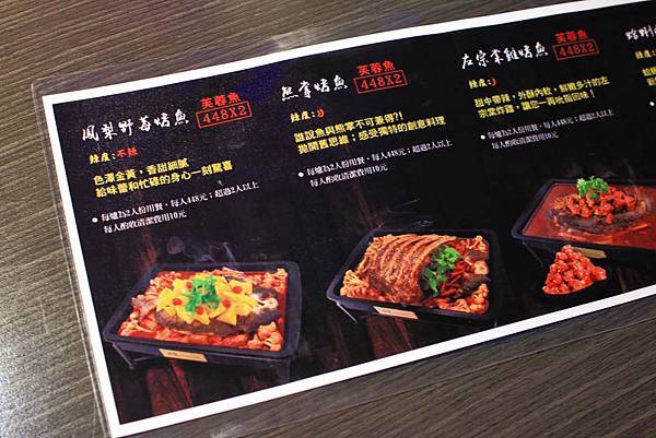 【中和美食】水貨炭火烤魚-一吃停不下手的巨無霸大份量美食! 【中和美食】水貨炭火烤魚-一吃停不下手的巨無霸大份量美食!