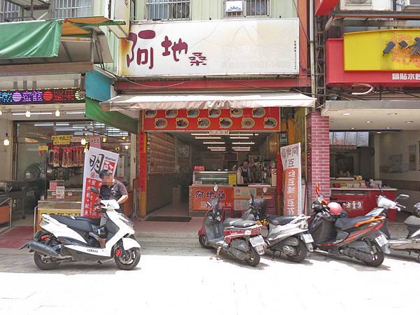 【林口美食】阿地桑豆花-配料多到爆炸的豆花店