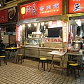 【台北美食】阿義魯肉飯-超過50年的魯肉飯老店