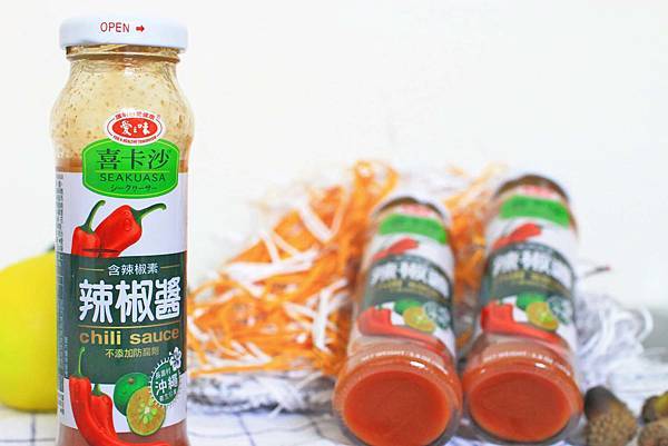 【醬料新選擇】愛之味喜卡沙辣椒醬-豐富天然食材的美味辣椒醬