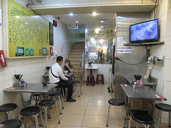 【台北美食】兩喜號魷魚焿-超過90年的老字號小吃店