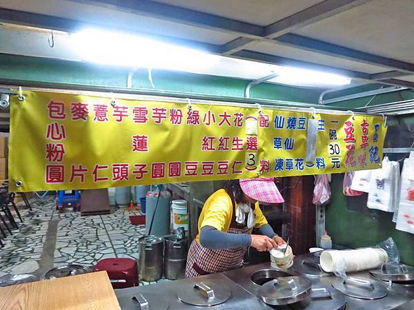 【蘆洲美食】呂記古早味豆花-排隊人潮沒停過，CP值爆表美食！