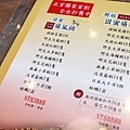 【台北美食】上官木桶鍋內湖店-超誇張！堆成一座小山的大份量肉盤