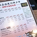 【台北美食】上官木桶鍋內湖店-超誇張！堆成一座小山的大份量肉盤