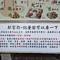 【三重美食】九池肉林-CP值爆表！５０元就能吃到美味又料好實在的炒麵