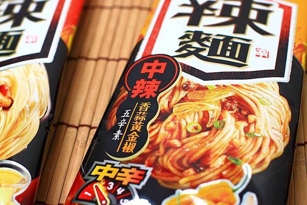 【宅配美食】三風製麵辣麵系列-比現煮還要美味的方便麵！