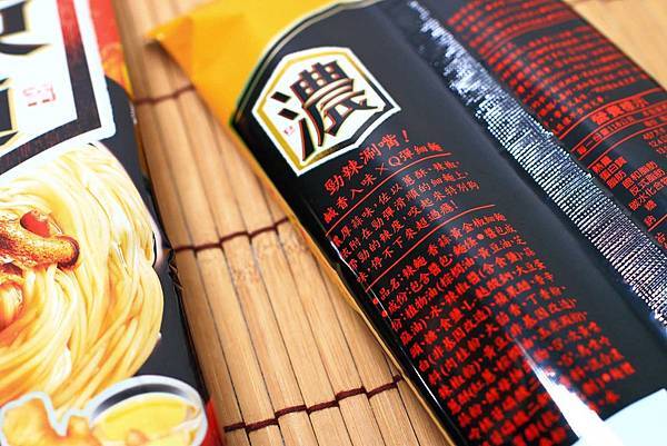 【宅配美食】三風製麵辣麵系列-比現煮還要美味的方便麵！