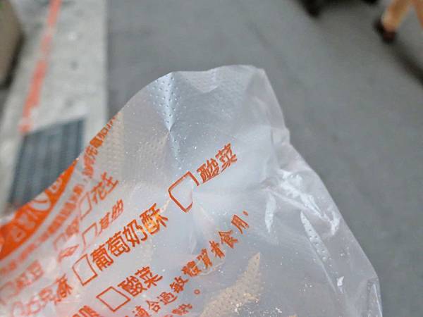 【台北美食】脆皮鮮奶甜甜圈-軟Q又帶有奶香味的脆皮甜甜圈