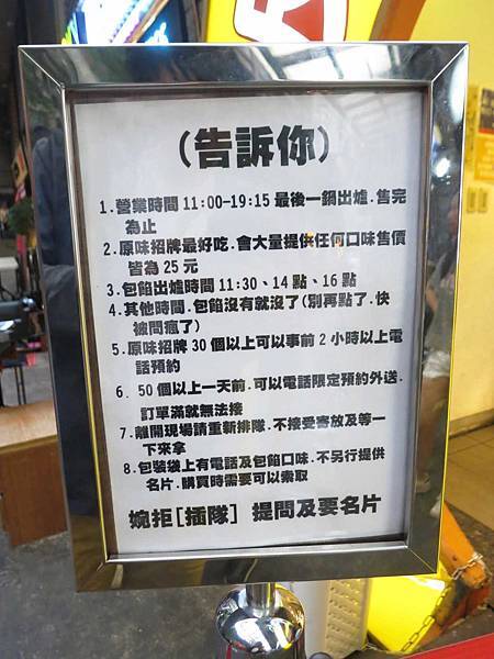【台北美食】脆皮鮮奶甜甜圈-軟Q又帶有奶香味的脆皮甜甜圈