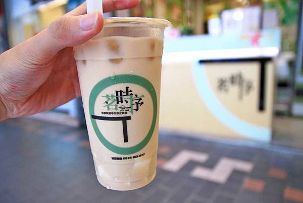 【台北美食】茗時序茶飲-重現1962年經典茶飲手搖飲料店