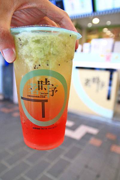 【台北美食】茗時序茶飲-重現1962年經典茶飲手搖飲料店