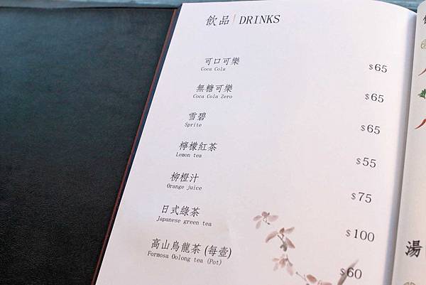 【台北美食】鴨皇閣D'Palace-吃了會令人著迷的烤鴨與星馬特色料理