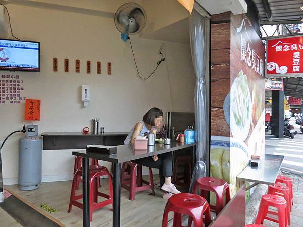 【三重美食】ㄟ懷念臭豆腐-酥脆澎鬆的美味臭豆腐