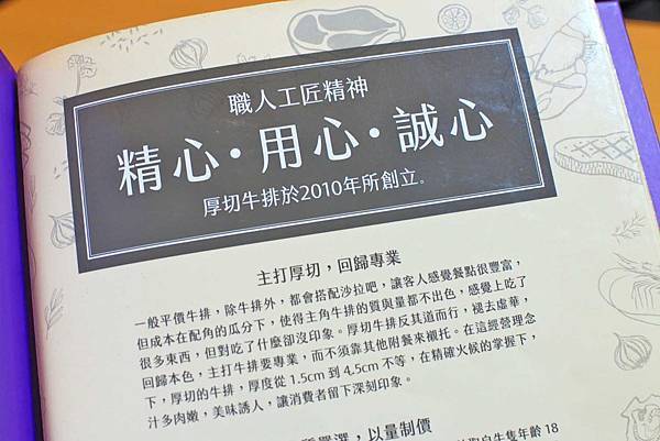 【板橋美食】原創厚切牛排-多汁程度破表！超過３公分厚度的爆汁厚切豬排