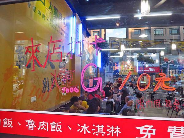 【蘆洲美食】三和大盤熱炒-比一般份量大一倍的超大份量熱炒店