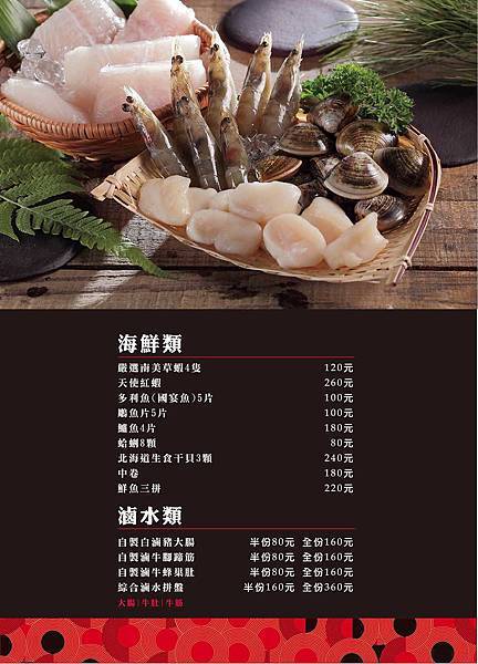 【台北美食】紅九九個人鴛鴦鍋-首創！一個人也可以吃鴛鴦麻辣火鍋