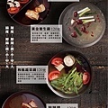 【台北美食】紅九九個人鴛鴦鍋-首創！一個人也可以吃鴛鴦麻辣火鍋