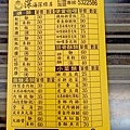【斗六美食】深海深美食-雲林斗六在地人都推薦的30老店小吃美食旗艦店