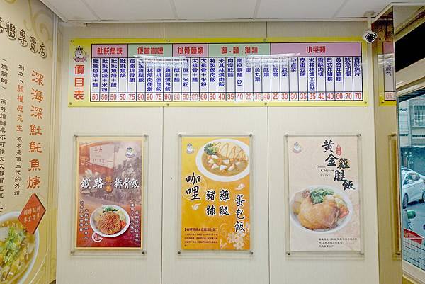 【斗六美食】深海深美食-雲林斗六在地人都推薦的30老店小吃美食旗艦店