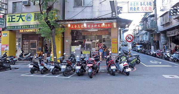 【三重美食】老店鍋燒烏龍台南意麵-超過40年老字號美食