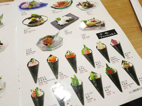 【台北美食】大和日本料理-平日也大爆人潮的網路高評價日式料理店