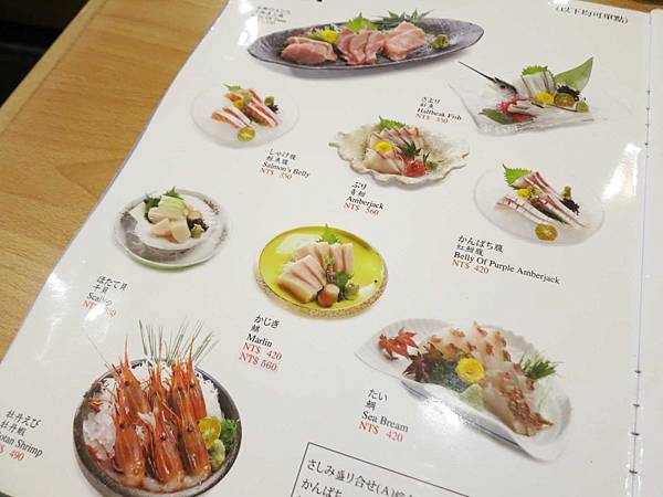【台北美食】大和日本料理-平日也大爆人潮的網路高評價日式料理店