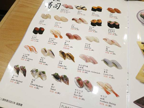 【台北美食】大和日本料理-平日也大爆人潮的網路高評價日式料理店