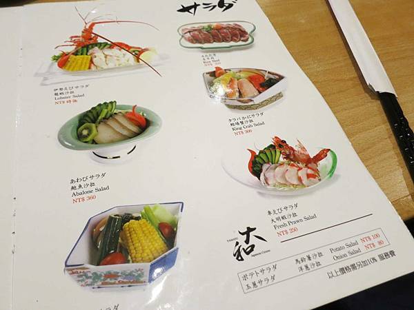 【台北美食】大和日本料理-平日也大爆人潮的網路高評價日式料理店