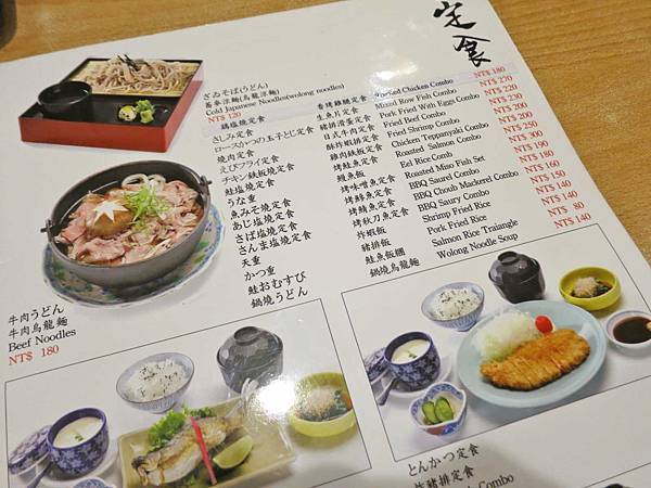 【台北美食】大和日本料理-平日也大爆人潮的網路高評價日式料理店