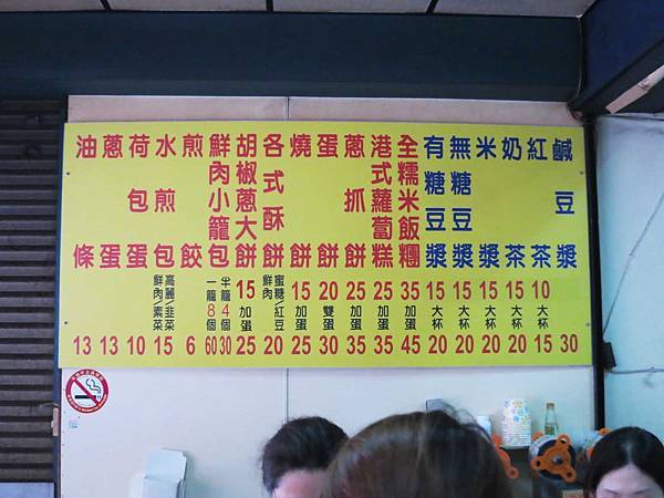 【桃園美食】大林豆漿水煎包-附近居民推薦的美味水煎包