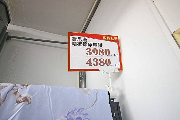 多利寶涼夏寢具清倉特賣會全面2折起！更有五星級寢具、多樣商品限量買一送一，MIT台灣製造寢具，週邊商品９９元超低出清價！限時限量，晚來就買不到啦！板橋特賣會