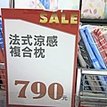 多利寶涼夏寢具清倉特賣會全面2折起！更有五星級寢具、多樣商品限量買一送一，MIT台灣製造寢具，週邊商品９９元超低出清價！限時限量，晚來就買不到啦！板橋特賣會