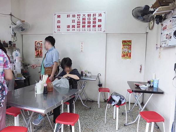 【台北美食】雙連蚵仔麵線-清爽又美味迷人的麵線店