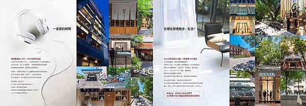 【台北建案】中山水美-捷運旁寧靜巷弄裡的時尚精品宅，生活機能完備，內行人才知道的絕佳地理位置
