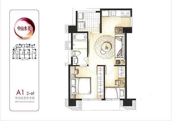 【台北建案】中山水美-捷運旁寧靜巷弄裡的時尚精品宅，生活機能完備，內行人才知道的絕佳地理位置