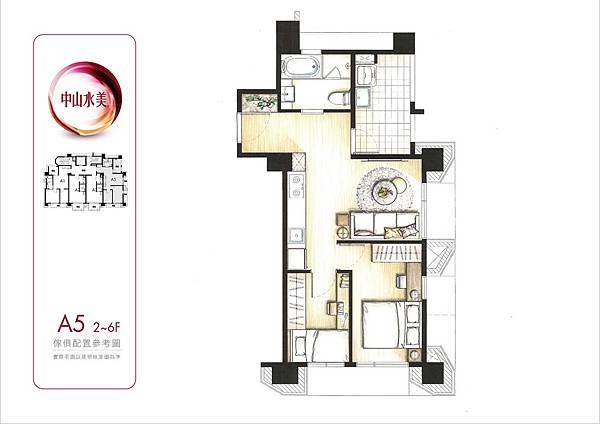 【台北建案】中山水美-捷運旁寧靜巷弄裡的時尚精品宅，生活機能完備，內行人才知道的絕佳地理位置