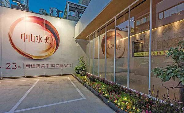 【台北建案】中山水美-捷運旁寧靜巷弄裡的時尚精品宅，生活機能完備，內行人才知道的絕佳地理位置