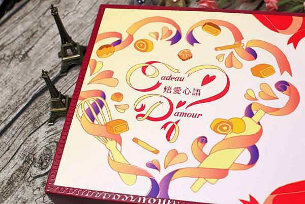 【中秋節月餅】禮坊焙悅禮盒-中西合併，創意與傳統美味的結合