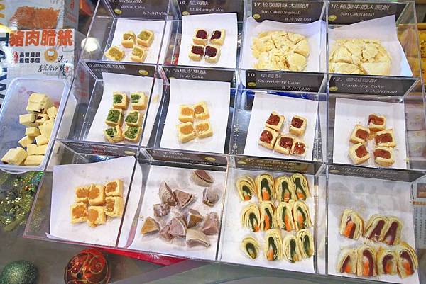 【中秋送禮自用兩相宜】港記酥皇蓬萊摩沙烘焙坊-香港人來台必買伴手禮！連明星都中意的２０年老店