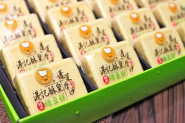 【中秋送禮自用兩相宜】港記酥皇蓬萊摩沙烘焙坊-香港人來台必買伴手禮！連明星都中意的２０年老店