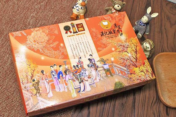 【中秋送禮自用兩相宜】港記酥皇蓬萊摩沙烘焙坊-香港人來台必買伴手禮！連明星都中意的２０年老店