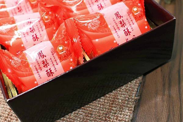 【中秋送禮自用兩相宜】港記酥皇蓬萊摩沙烘焙坊-香港人來台必買伴手禮！連明星都中意的２０年老店