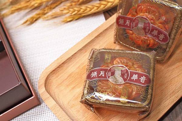 【中秋月餅禮盒推薦】奇華餅家-傳承超過80年的好味道